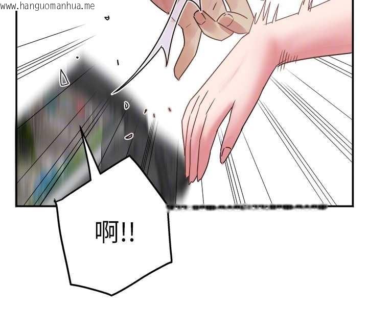 韩国漫画大凤村妇女会韩漫_大凤村妇女会-最终话-女人何苦为难女人在线免费阅读-韩国漫画-第91张图片