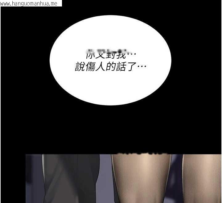 韩国漫画复仇母女丼韩漫_复仇母女丼-第137话-给仇人的大礼在线免费阅读-韩国漫画-第71张图片