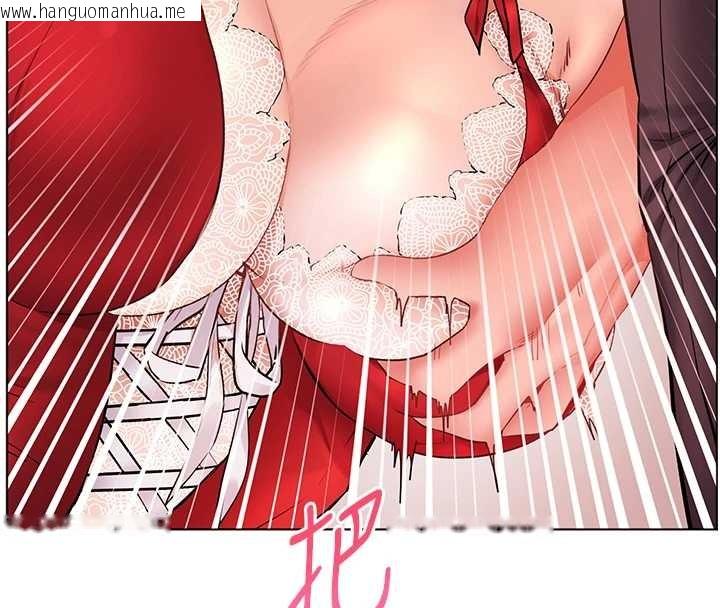 韩国漫画老师的亲密指导韩漫_老师的亲密指导-第84话-解锁西式重「棒」蛋糕在线免费阅读-韩国漫画-第142张图片