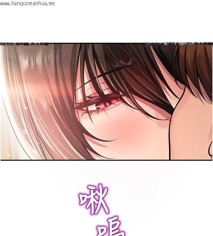 韩国漫画校园禁播角落韩漫_校园禁播角落-第21话-沉醉在教授的温柔乡在线免费阅读-韩国漫画-第150张图片