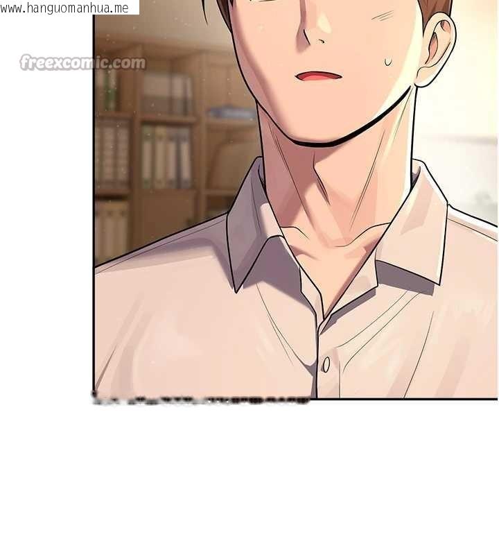 韩国漫画校园禁播角落韩漫_校园禁播角落-第21话-沉醉在教授的温柔乡在线免费阅读-韩国漫画-第14张图片