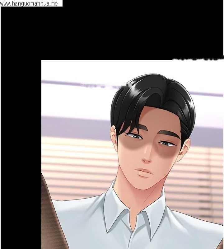 韩国漫画复仇母女丼韩漫_复仇母女丼-第137话-给仇人的大礼在线免费阅读-韩国漫画-第160张图片