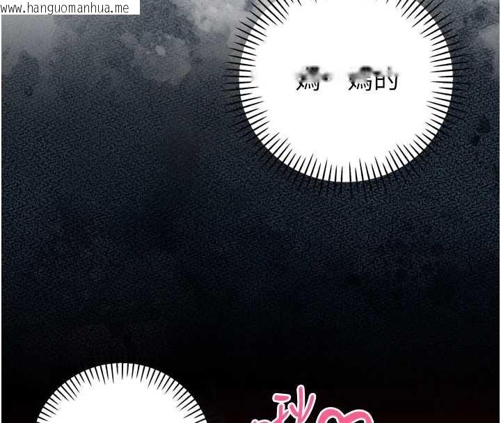 韩国漫画暴君会长的娇媳们韩漫_暴君会长的娇媳们-第24话-帮大媳妇开通肛门在线免费阅读-韩国漫画-第20张图片