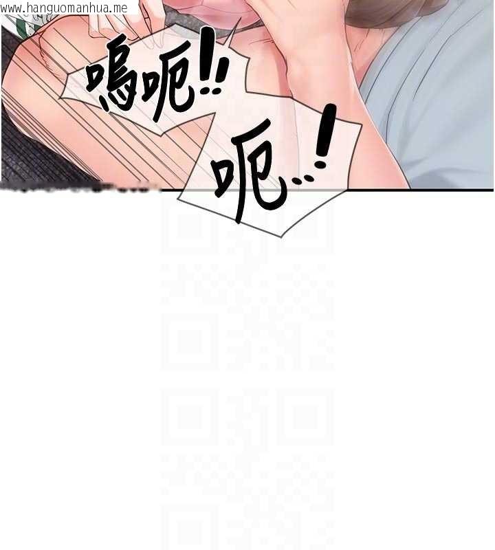 韩国漫画报告女班长:一根突起韩漫_报告女班长:一根突起-第38话-敏珠的第一次在线免费阅读-韩国漫画-第48张图片