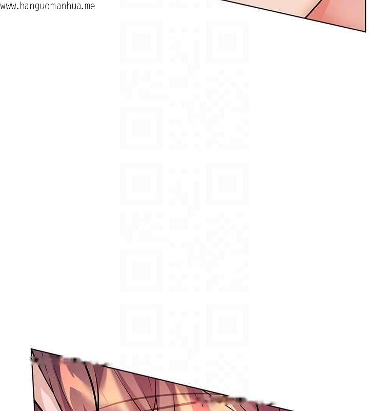 韩国漫画老师的亲密指导韩漫_老师的亲密指导-第84话-解锁西式重「棒」蛋糕在线免费阅读-韩国漫画-第119张图片