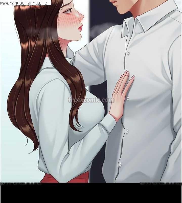 韩国漫画复仇母女丼韩漫_复仇母女丼-第137话-给仇人的大礼在线免费阅读-韩国漫画-第56张图片