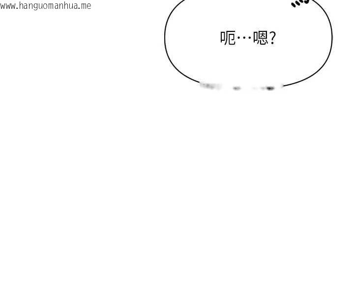 韩国漫画报告女班长:一根突起韩漫_报告女班长:一根突起-第38话-敏珠的第一次在线免费阅读-韩国漫画-第4张图片