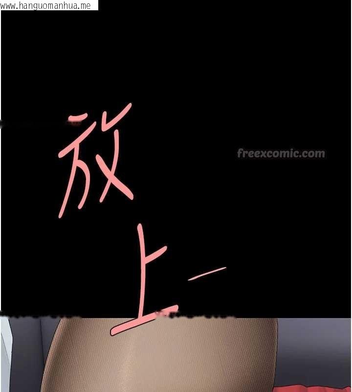 韩国漫画复仇母女丼韩漫_复仇母女丼-第137话-给仇人的大礼在线免费阅读-韩国漫画-第168张图片