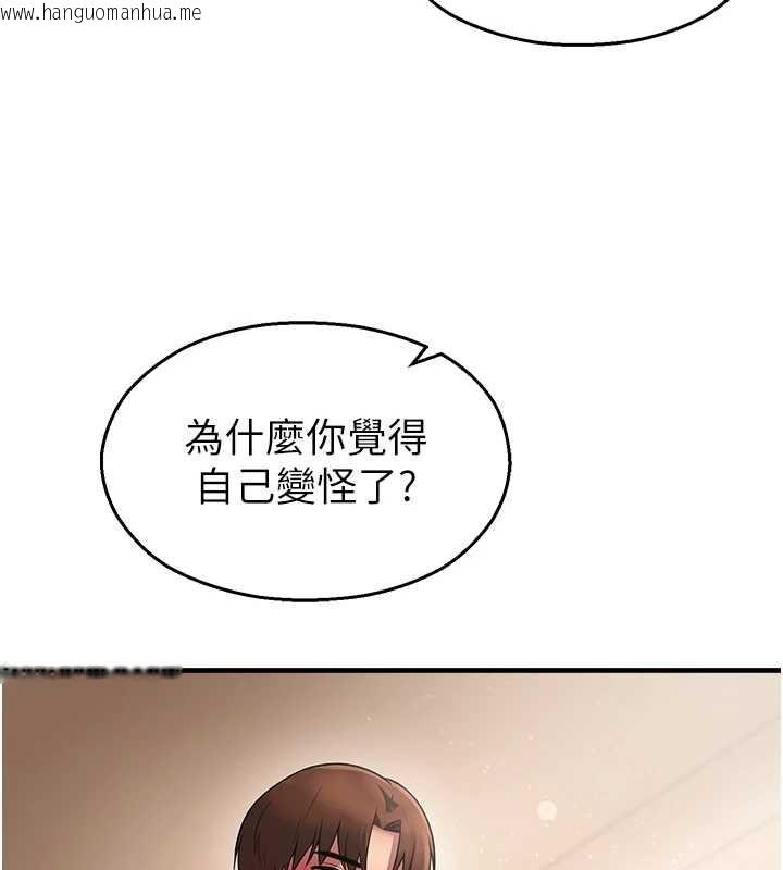 韩国漫画校园禁播角落韩漫_校园禁播角落-第21话-沉醉在教授的温柔乡在线免费阅读-韩国漫画-第55张图片