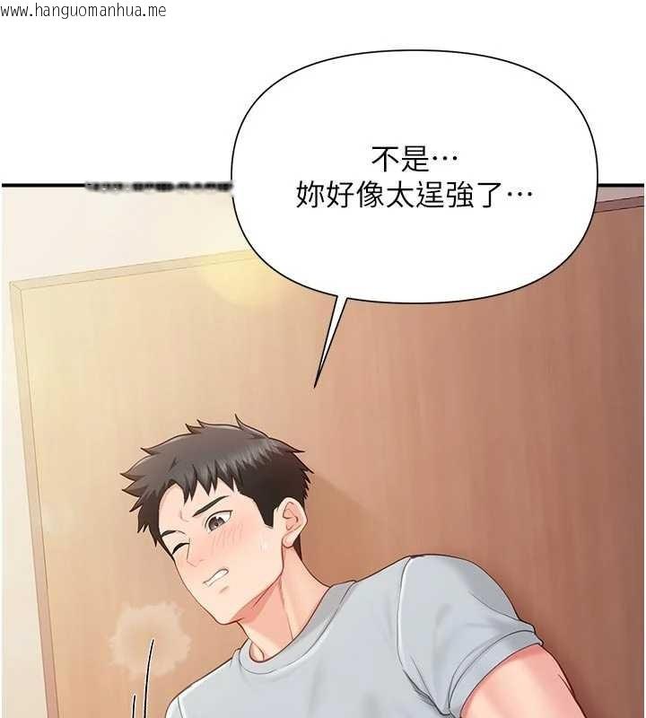 韩国漫画报告女班长:一根突起韩漫_报告女班长:一根突起-第38话-敏珠的第一次在线免费阅读-韩国漫画-第38张图片