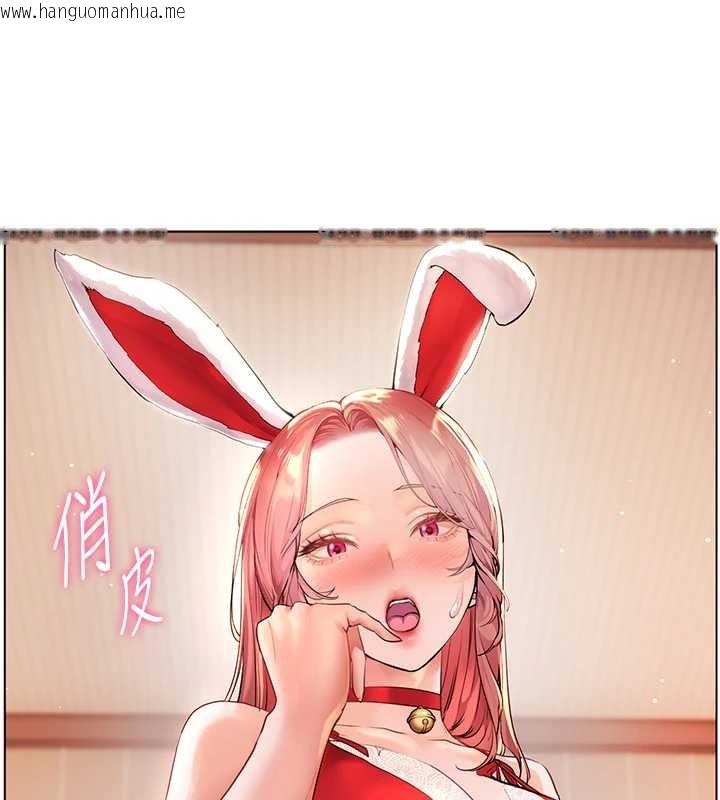 韩国漫画老师的亲密指导韩漫_老师的亲密指导-第84话-解锁西式重「棒」蛋糕在线免费阅读-韩国漫画-第5张图片