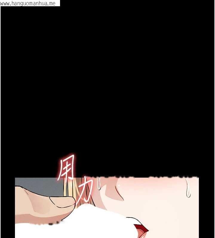 韩国漫画尸变家园:以身相许韩漫_尸变家园:以身相许-第29话-我来帮你「清洁口交」在线免费阅读-韩国漫画-第30张图片