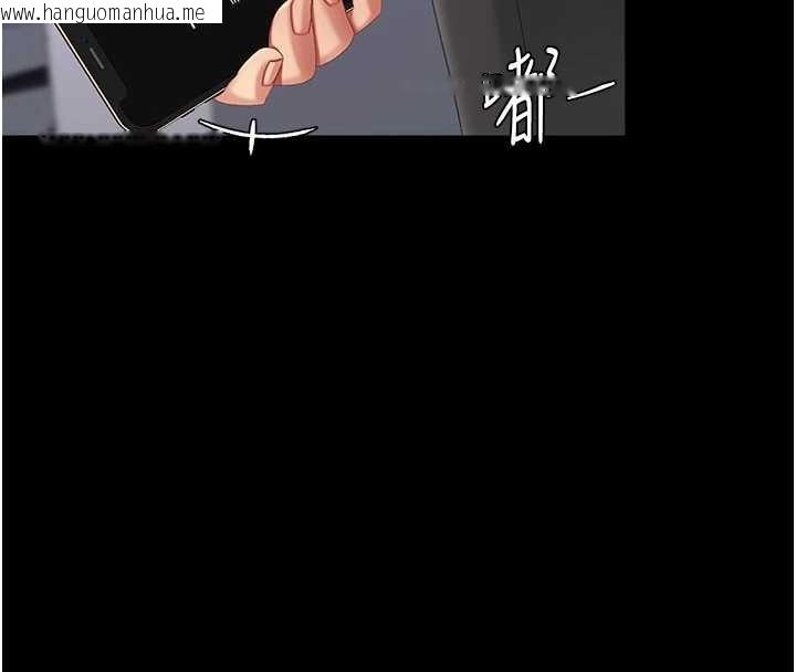 韩国漫画复仇母女丼韩漫_复仇母女丼-第137话-给仇人的大礼在线免费阅读-韩国漫画-第16张图片