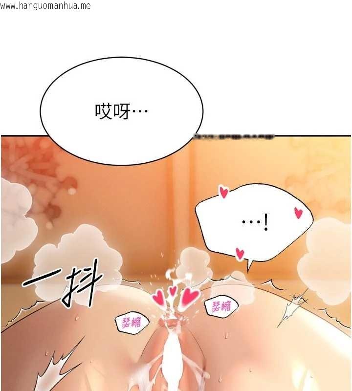 韩国漫画暴君会长的娇媳们韩漫_暴君会长的娇媳们-第24话-帮大媳妇开通肛门在线免费阅读-韩国漫画-第136张图片