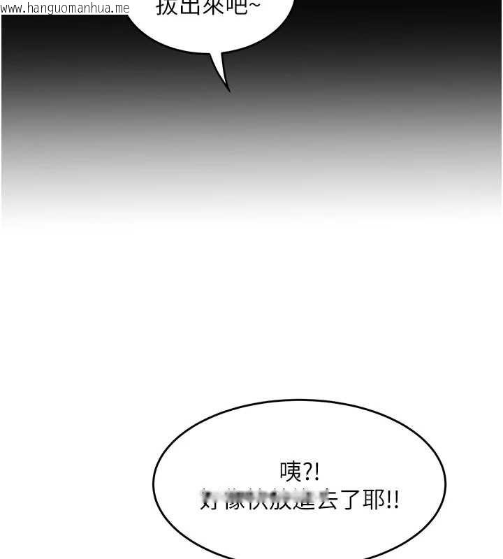 韩国漫画大凤村妇女会韩漫_大凤村妇女会-最终话-女人何苦为难女人在线免费阅读-韩国漫画-第73张图片