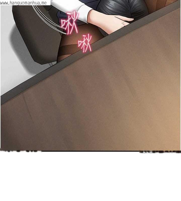 韩国漫画私密视角韩漫_私密视角-第64话-灌满阿姨的小穴在线免费阅读-韩国漫画-第41张图片