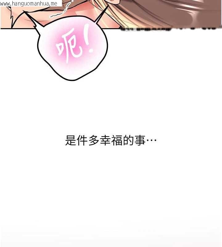 韩国漫画新生老司机韩漫_新生老司机-第19话-替朋友撑腰的大姐头在线免费阅读-韩国漫画-第11张图片