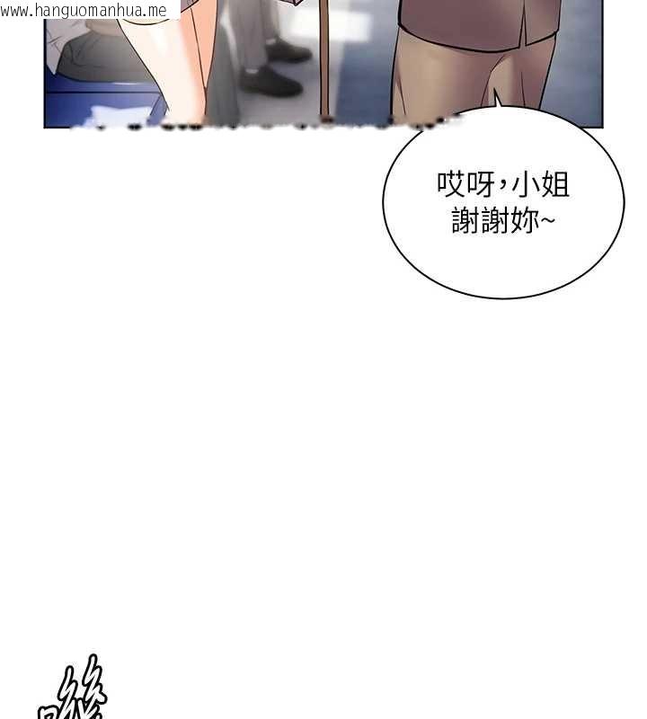 韩国漫画老师的亲密指导韩漫_老师的亲密指导-第84话-解锁西式重「棒」蛋糕在线免费阅读-韩国漫画-第31张图片
