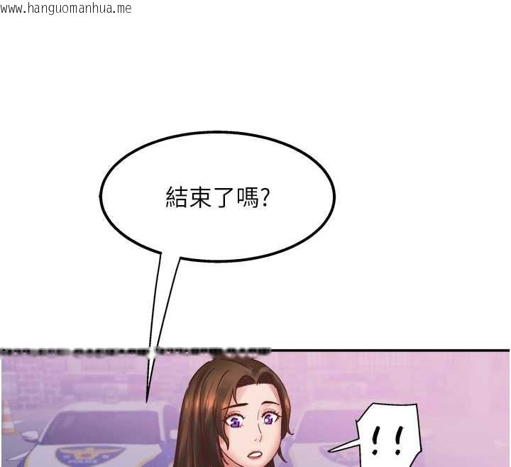 韩国漫画大凤村妇女会韩漫_大凤村妇女会-最终话-女人何苦为难女人在线免费阅读-韩国漫画-第123张图片