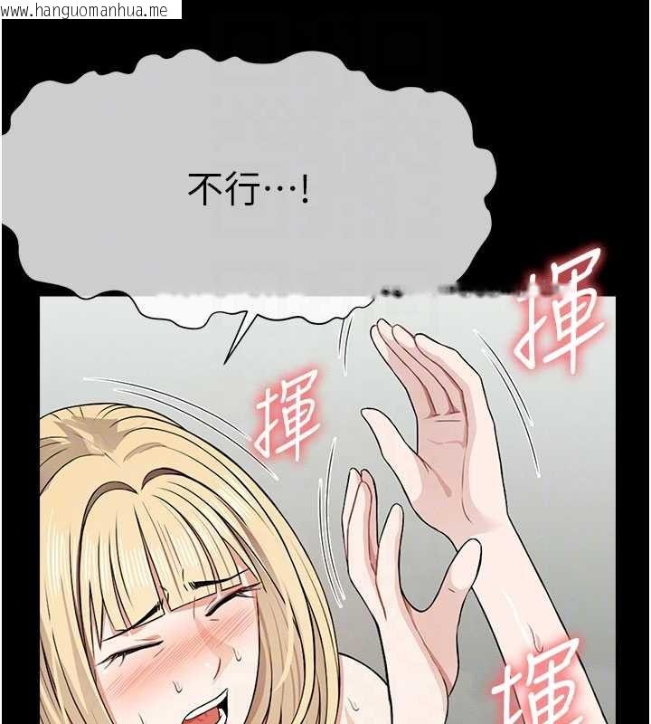 韩国漫画尸变家园:以身相许韩漫_尸变家园:以身相许-第29话-我来帮你「清洁口交」在线免费阅读-韩国漫画-第78张图片