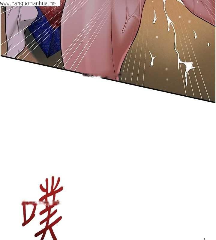 韩国漫画花容湿色:取花点韩漫_花容湿色:取花点-第88话-夹到公子射了…!在线免费阅读-韩国漫画-第62张图片