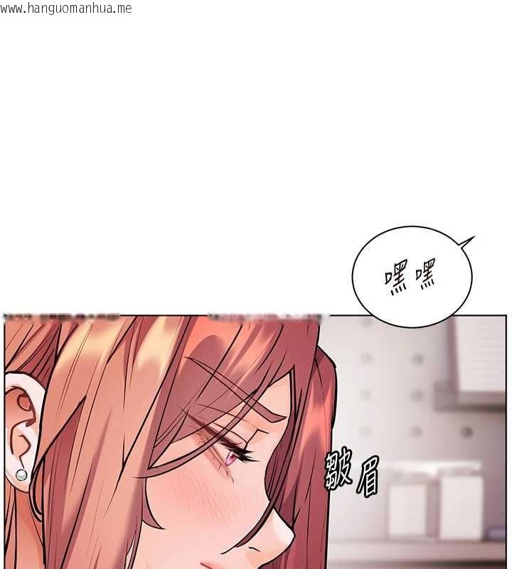 韩国漫画老师的亲密指导韩漫_老师的亲密指导-第84话-解锁西式重「棒」蛋糕在线免费阅读-韩国漫画-第132张图片