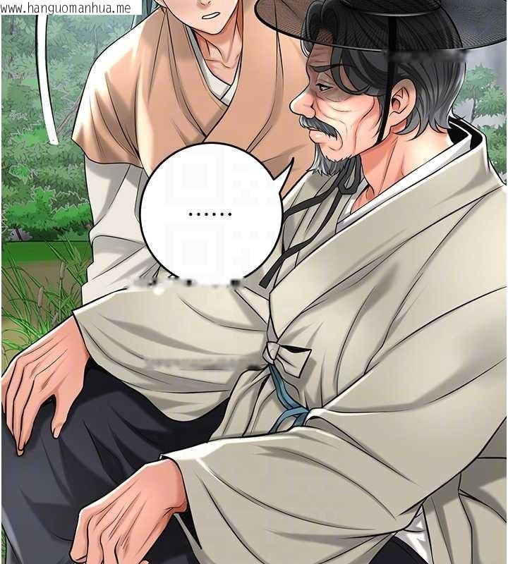 韩国漫画花容湿色:取花点韩漫_花容湿色:取花点-第88话-夹到公子射了…!在线免费阅读-韩国漫画-第118张图片