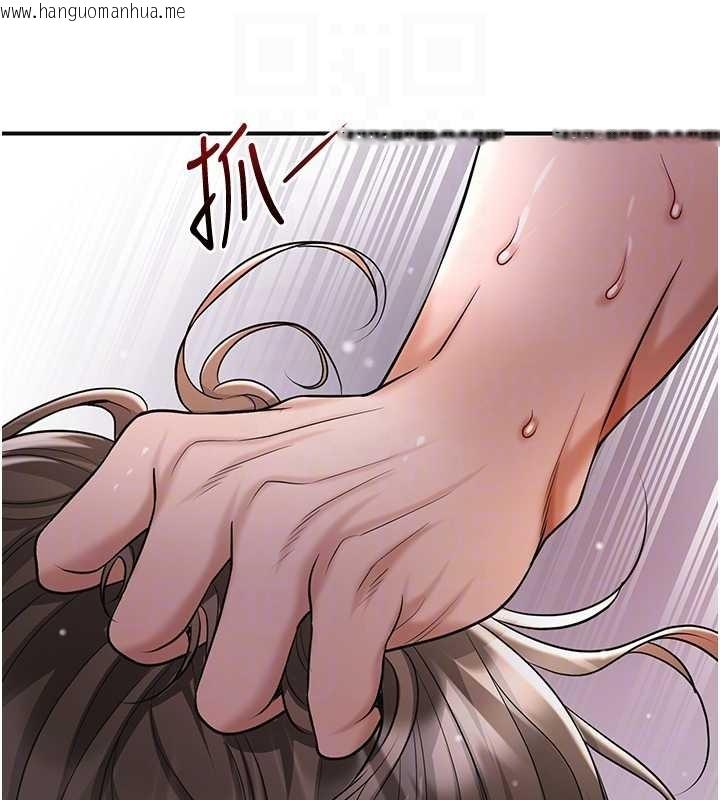 韩国漫画花容湿色:取花点韩漫_花容湿色:取花点-第88话-夹到公子射了…!在线免费阅读-韩国漫画-第74张图片