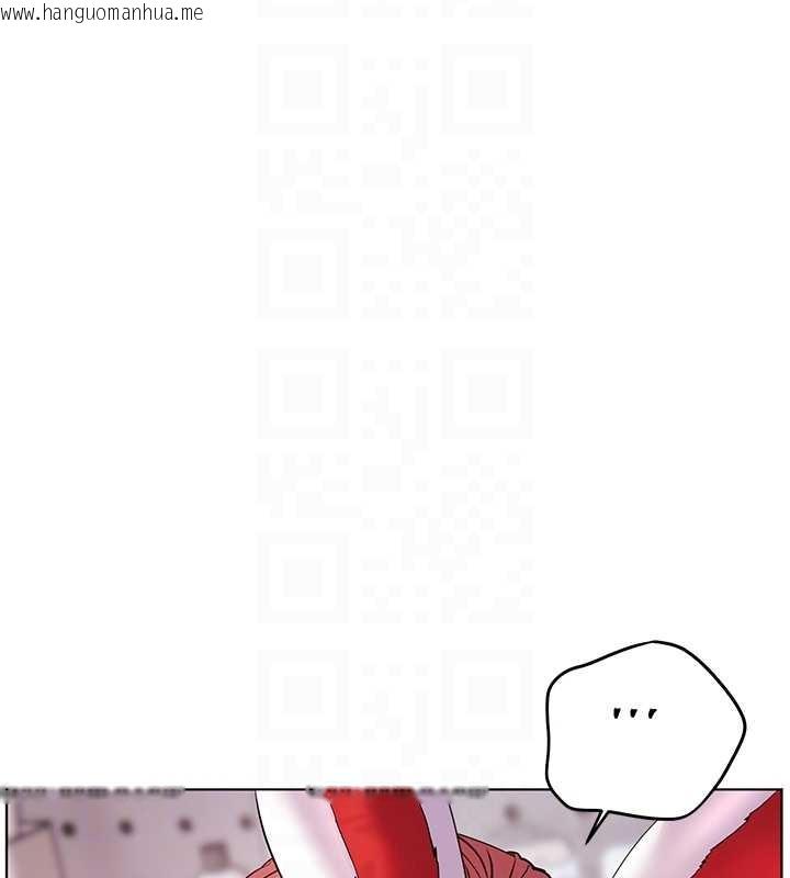 韩国漫画老师的亲密指导韩漫_老师的亲密指导-第84话-解锁西式重「棒」蛋糕在线免费阅读-韩国漫画-第111张图片