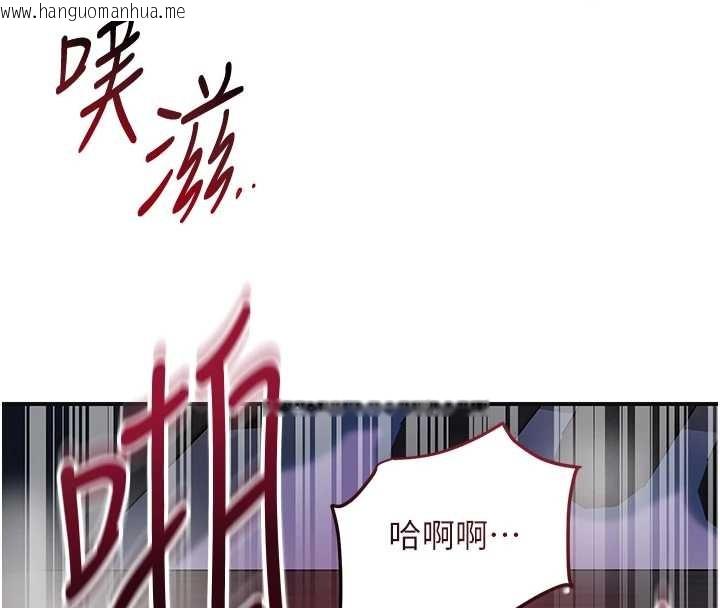 韩国漫画花容湿色:取花点韩漫_花容湿色:取花点-第88话-夹到公子射了…!在线免费阅读-韩国漫画-第23张图片