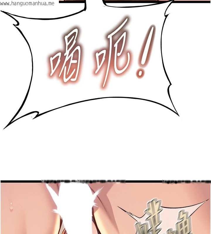 韩国漫画命运:贞洁欲女韩漫_命运:贞洁欲女-第72话-见识退役艺妓抽阳术在线免费阅读-韩国漫画-第146张图片