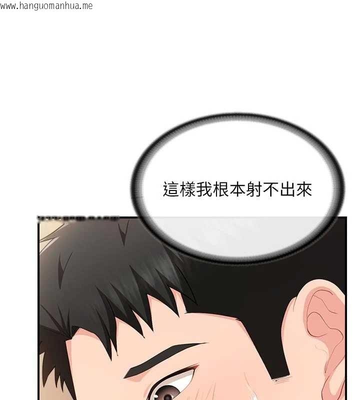 韩国漫画报告女班长:一根突起韩漫_报告女班长:一根突起-第38话-敏珠的第一次在线免费阅读-韩国漫画-第25张图片