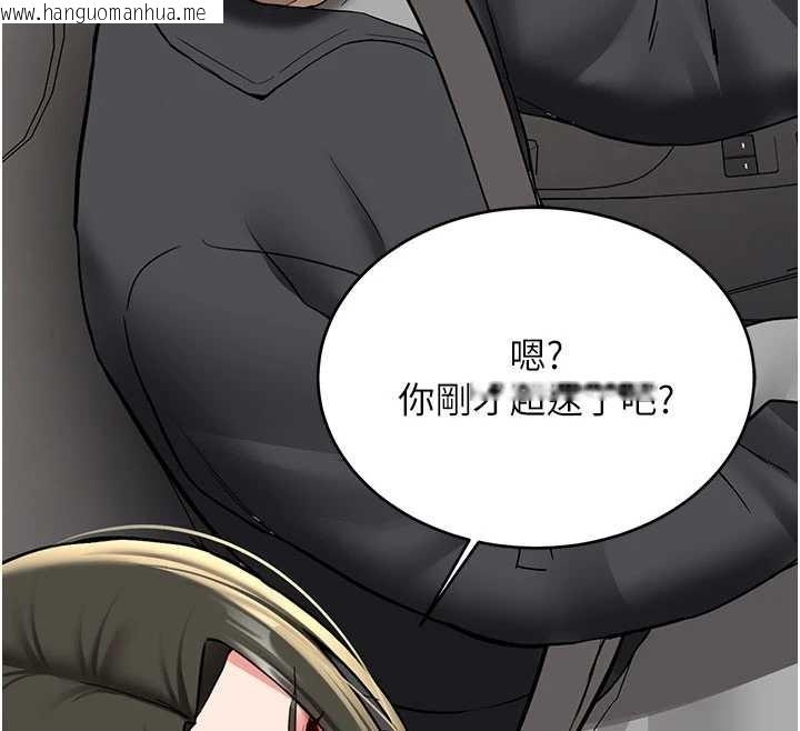 韩国漫画新生老司机韩漫_新生老司机-第19话-替朋友撑腰的大姐头在线免费阅读-韩国漫画-第174张图片