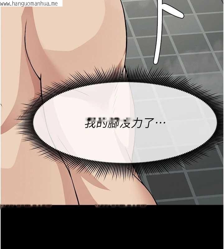 韩国漫画尸变家园:以身相许韩漫_尸变家园:以身相许-第29话-我来帮你「清洁口交」在线免费阅读-韩国漫画-第72张图片