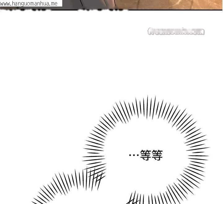 韩国漫画暴君会长的娇媳们韩漫_暴君会长的娇媳们-第24话-帮大媳妇开通肛门在线免费阅读-韩国漫画-第28张图片