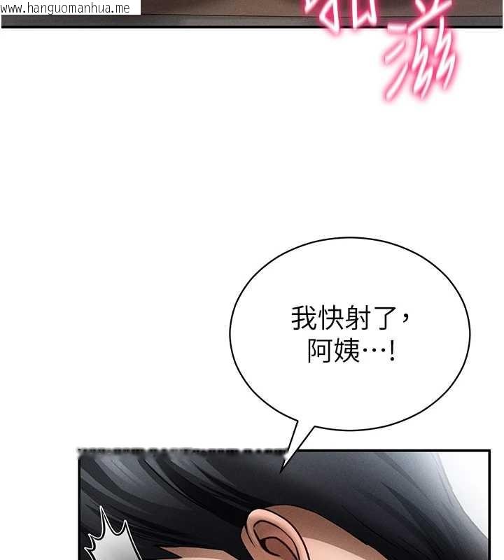 韩国漫画私密视角韩漫_私密视角-第64话-灌满阿姨的小穴在线免费阅读-韩国漫画-第124张图片