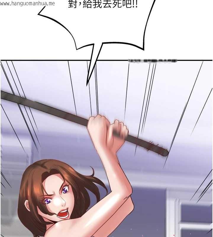 韩国漫画大凤村妇女会韩漫_大凤村妇女会-最终话-女人何苦为难女人在线免费阅读-韩国漫画-第114张图片