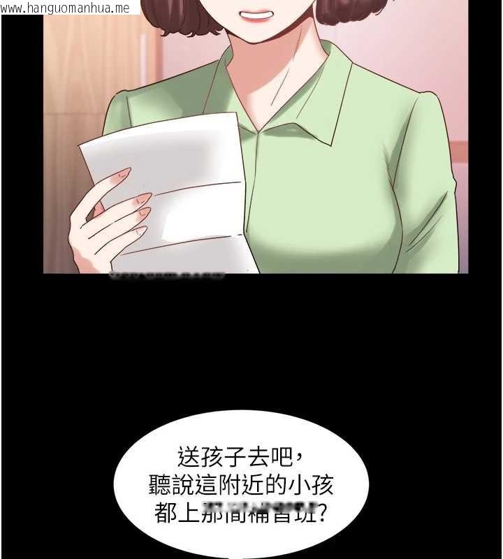 韩国漫画大凤村妇女会韩漫_大凤村妇女会-最终话-女人何苦为难女人在线免费阅读-韩国漫画-第17张图片