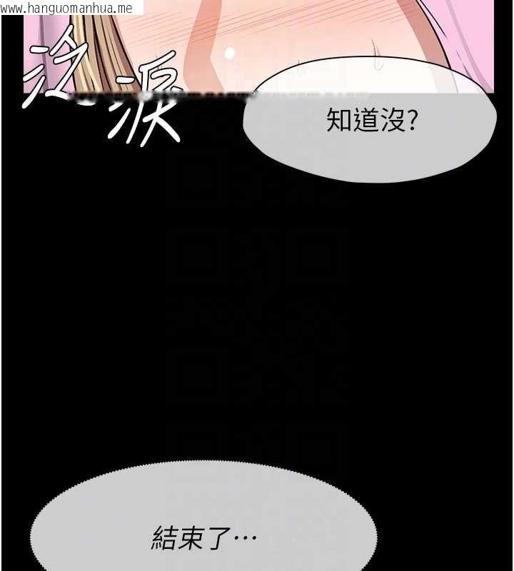 韩国漫画尸变家园:以身相许韩漫_尸变家园:以身相许-第29话-我来帮你「清洁口交」在线免费阅读-韩国漫画-第85张图片