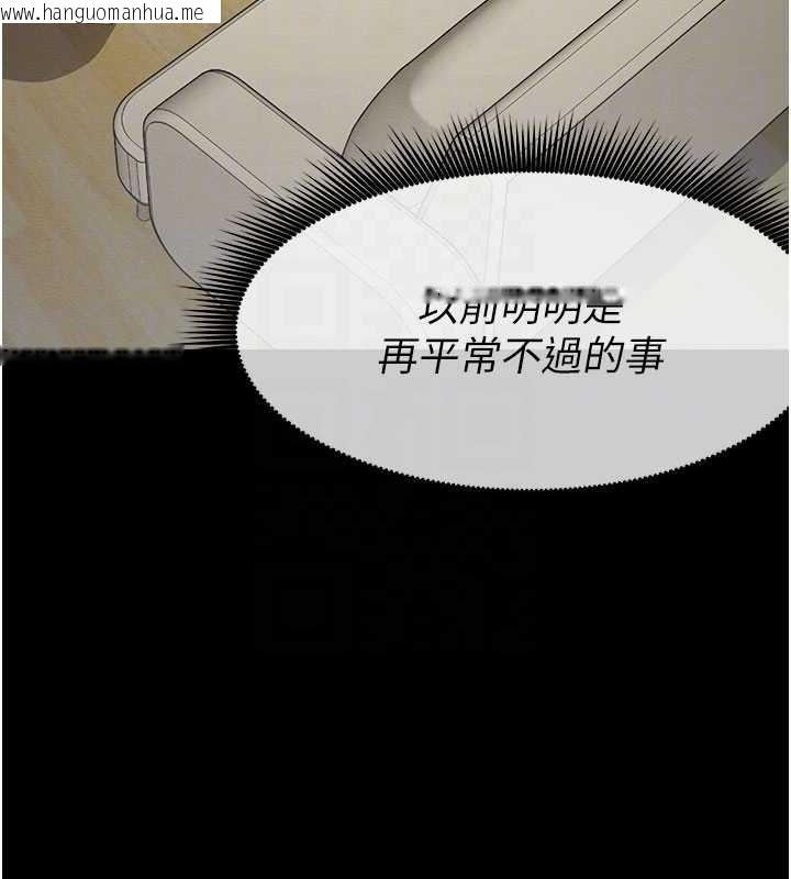 韩国漫画尸变家园:以身相许韩漫_尸变家园:以身相许-第29话-我来帮你「清洁口交」在线免费阅读-韩国漫画-第102张图片