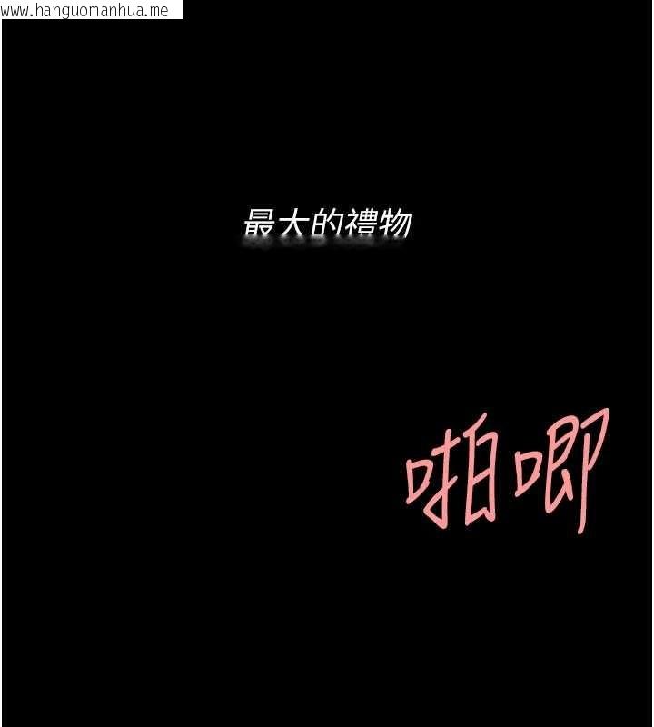 韩国漫画复仇母女丼韩漫_复仇母女丼-第137话-给仇人的大礼在线免费阅读-韩国漫画-第194张图片