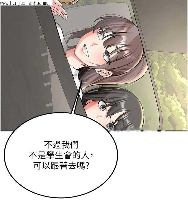 韩国漫画新生老司机韩漫_新生老司机-第19话-替朋友撑腰的大姐头在线免费阅读-韩国漫画-第147张图片