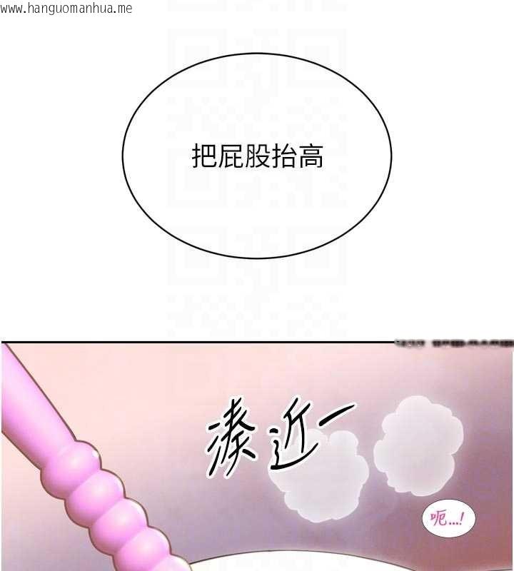 韩国漫画暴君会长的娇媳们韩漫_暴君会长的娇媳们-第24话-帮大媳妇开通肛门在线免费阅读-韩国漫画-第102张图片