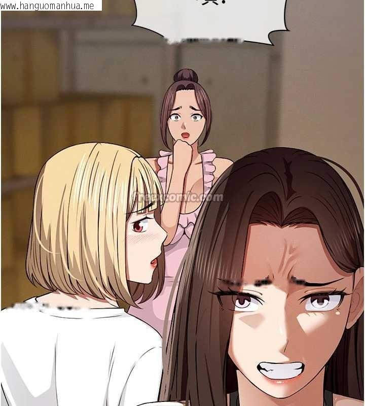 韩国漫画尸变家园:以身相许韩漫_尸变家园:以身相许-第29话-我来帮你「清洁口交」在线免费阅读-韩国漫画-第140张图片