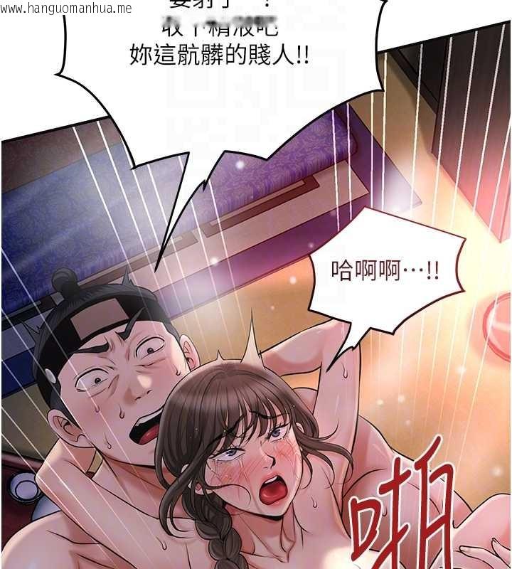 韩国漫画花容湿色:取花点韩漫_花容湿色:取花点-第88话-夹到公子射了…!在线免费阅读-韩国漫画-第60张图片