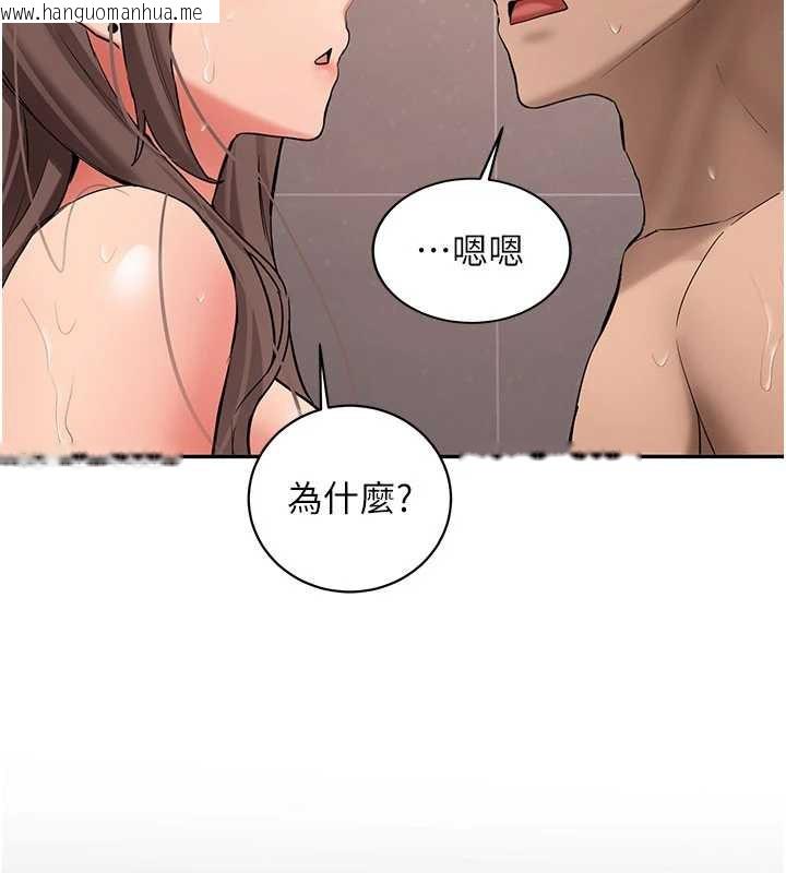 韩国漫画新生老司机韩漫_新生老司机-第19话-替朋友撑腰的大姐头在线免费阅读-韩国漫画-第71张图片