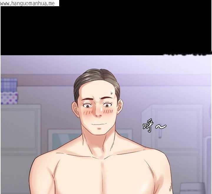 韩国漫画大凤村妇女会韩漫_大凤村妇女会-最终话-女人何苦为难女人在线免费阅读-韩国漫画-第41张图片