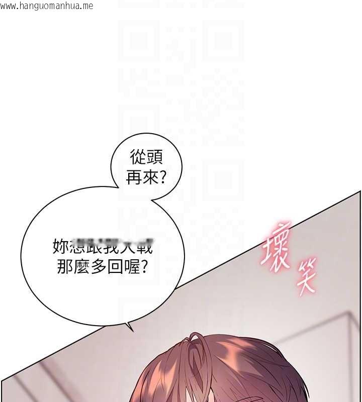 韩国漫画老师的亲密指导韩漫_老师的亲密指导-第84话-解锁西式重「棒」蛋糕在线免费阅读-韩国漫画-第103张图片