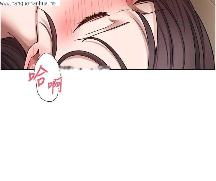 韩国漫画币转人生韩漫_币转人生-第57话-我想怀上你的种在线免费阅读-韩国漫画-第78张图片