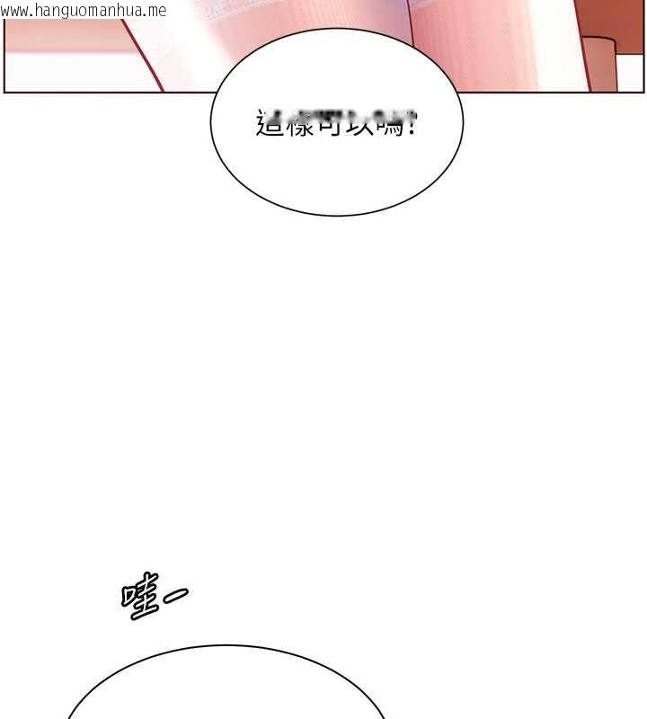韩国漫画老师的亲密指导韩漫_老师的亲密指导-第84话-解锁西式重「棒」蛋糕在线免费阅读-韩国漫画-第7张图片
